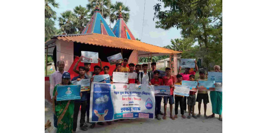 सरला श्रीवास संस्थान द्वारा धर्मागतपुर में चलाया गया जल संचयन अभियान